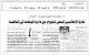مصغرات