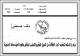 مصغرات
