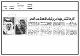 مصغرات