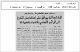 مصغرات