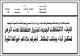 مصغرات