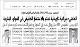 مصغرات