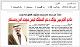 مصغرات