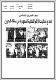 مصغرات