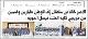 مصغرات
