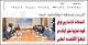 مصغرات