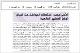 مصغرات