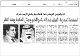 مصغرات