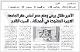مصغرات