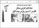 مصغرات