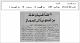 مصغرات