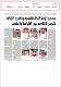 مصغرات