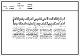 مصغرات