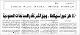 مصغرات