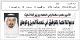 مصغرات