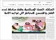 مصغرات