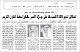 مصغرات