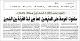 مصغرات