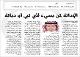 مصغرات