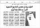 مصغرات