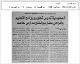 مصغرات