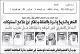مصغرات