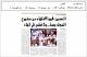 مصغرات