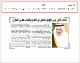 مصغرات