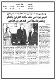 مصغرات