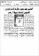 مصغرات