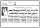 مصغرات