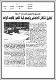 مصغرات