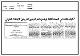 مصغرات