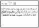 مصغرات