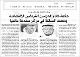 مصغرات