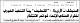 مصغرات