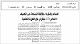 مصغرات