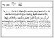 مصغرات