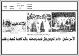 مصغرات