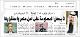 مصغرات