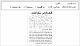 مصغرات