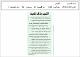 مصغرات