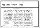 مصغرات