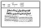 مصغرات