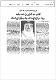 مصغرات