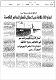 مصغرات