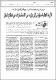 مصغرات