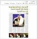 مصغرات