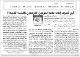 مصغرات