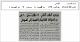 مصغرات